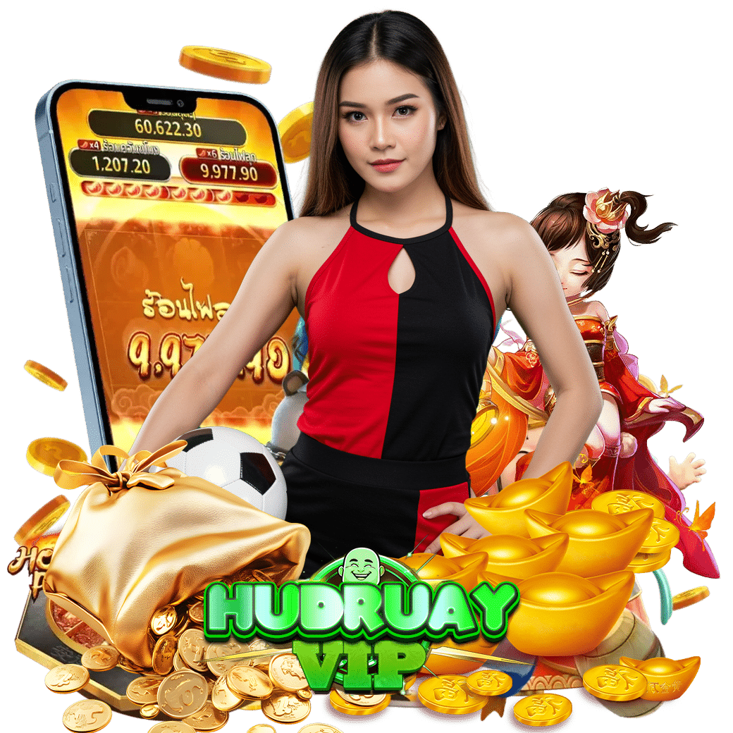 hudruayvip หวยฮานอย